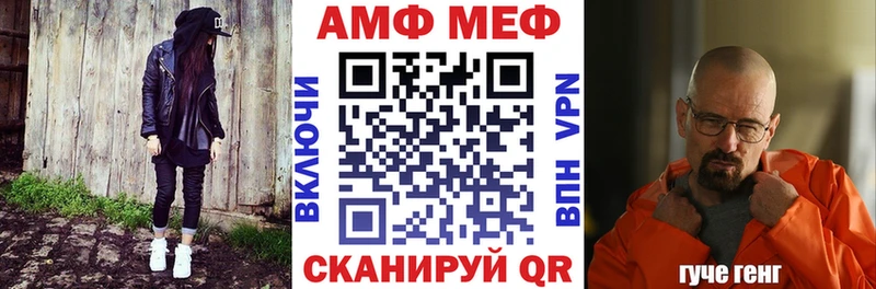купить цена Каспийск Amphetamine VHQ
