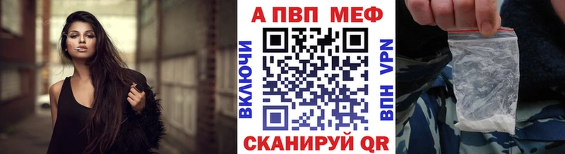 А ПВП Соль гидра сайт Каспийск
