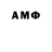 Amphetamine VHQ Sova Production
