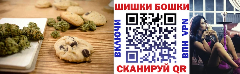 Cannafood марихуана что такое ссылка на мегу Каспийск