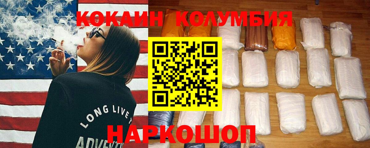 МЕФ  Марихуана  Гашиш  АМФЕТАМИН кристаллы  Меф   Каспийск  ГАШ  Вход с VPN 
