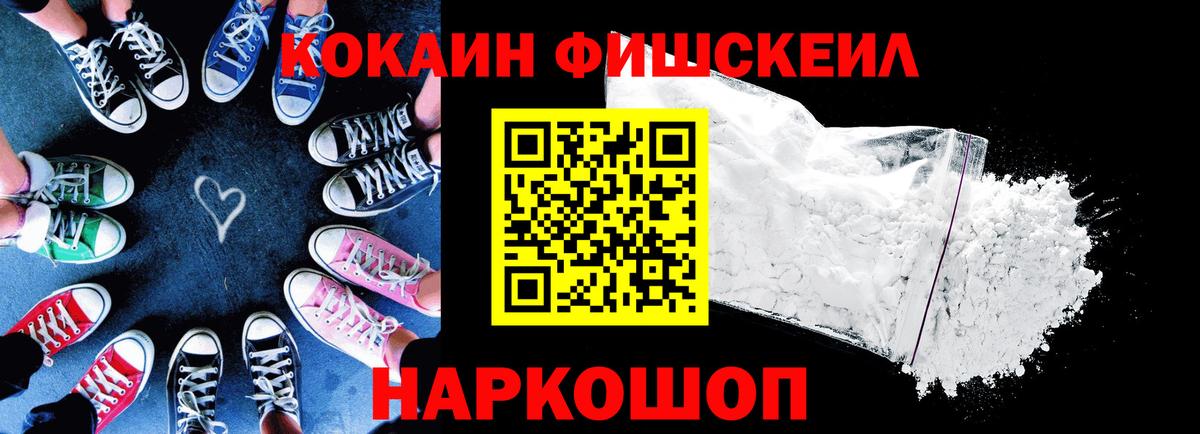 МАРИХУАНА Каспийск