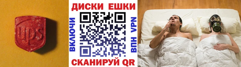 МЕГА зеркало  Каспийск  Экстази 250 мг 