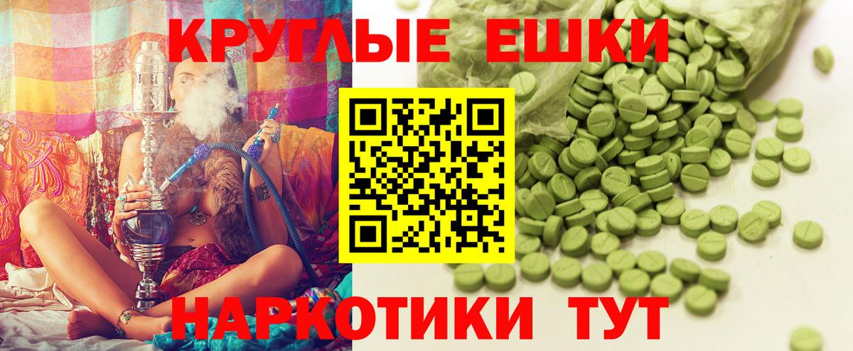 Ecstasy Punisher  Ecstasy бентли  Каспийск  Вход с VPN 