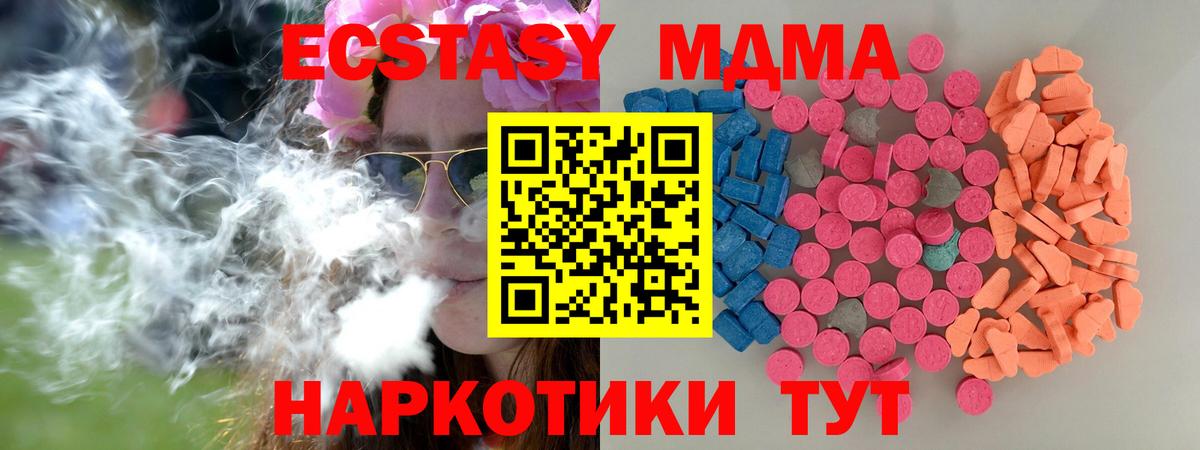 Ecstasy TESLA Каспийск
