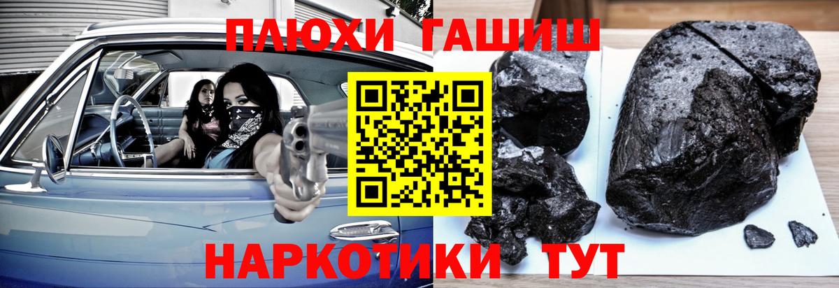 ГАШ Ice-O-Lator Каспийск