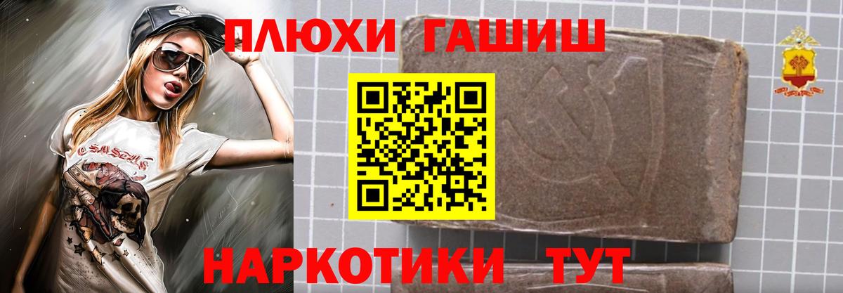 ГАШИШ 40% ТГК  ГАШ VHQ  Гашиш  Вход с VPN  Каспийск 