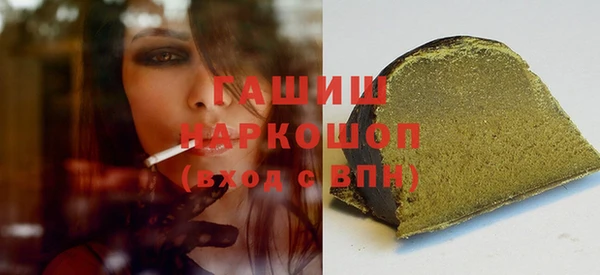 шишки Арсеньев