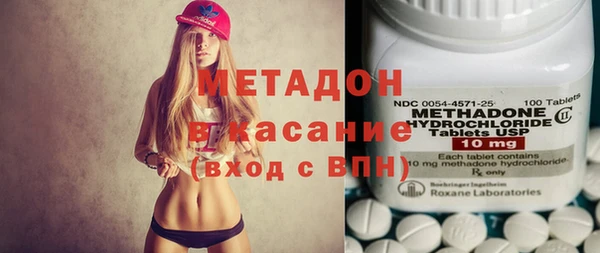 каннабис Балахна