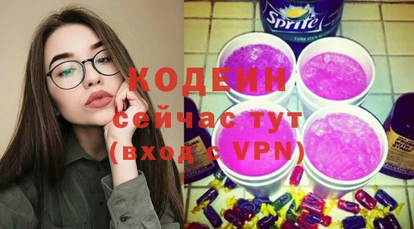 молекула духа Балабаново
