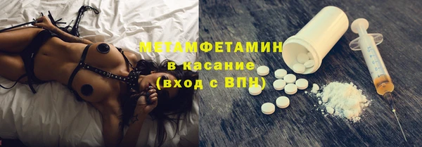 кристаллы Баксан
