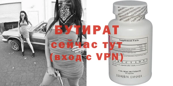 ешки Аркадак