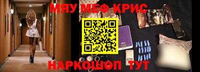 сатива Краснокаменск