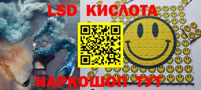 крисы Краснознаменск