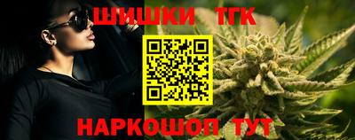 кристаллы Краснодар
