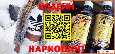 сатива Краснокаменск