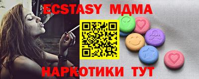 крисы Краснознаменск