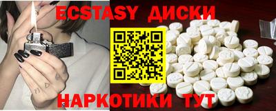 кристаллы Краснодар