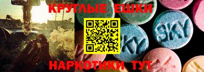 крисы Краснознаменск