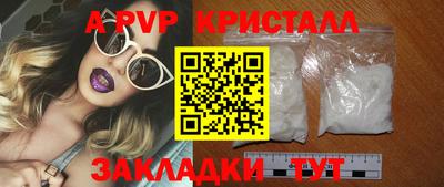 сатива Краснокаменск