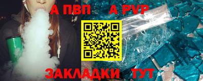 кристаллы Краснодар