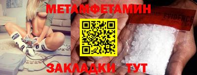 сатива Краснокаменск