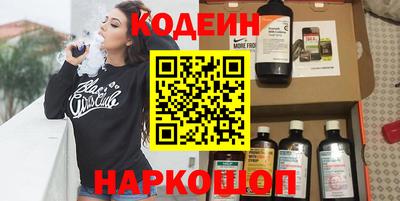 альфа пвп VHQ Кунгур