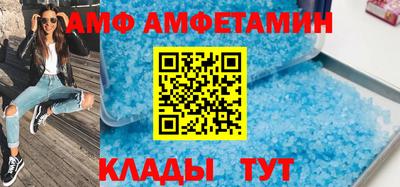 альфа пвп VHQ Кунгур