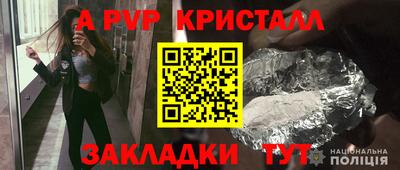 альфа пвп VHQ Кунгур