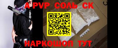 альфа пвп VHQ Кунгур