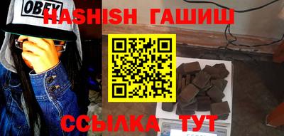 альфа пвп VHQ Кунгур
