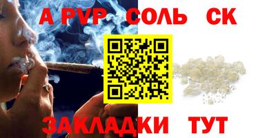 кристаллы Краснодар
