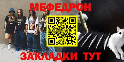 кристаллы Краснодар