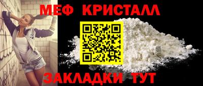 альфа пвп VHQ Кунгур