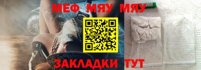 альфа пвп VHQ Кунгур