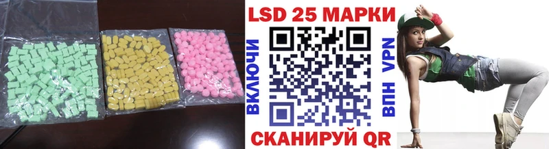 ЛСД экстази ecstasy  Каспийск 