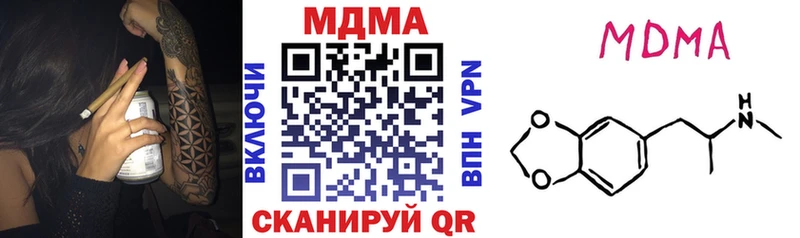 где найти наркотики  Каспийск  MDMA кристаллы 