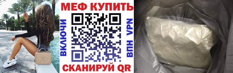 MEGA ССЫЛКА  Каспийск  Меф 4 MMC 