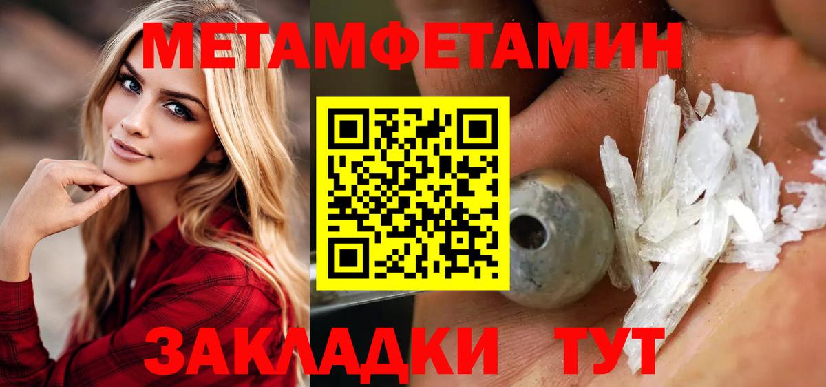 Первитин витя  Первитин витя  Вход с VPN  Каспийск 
