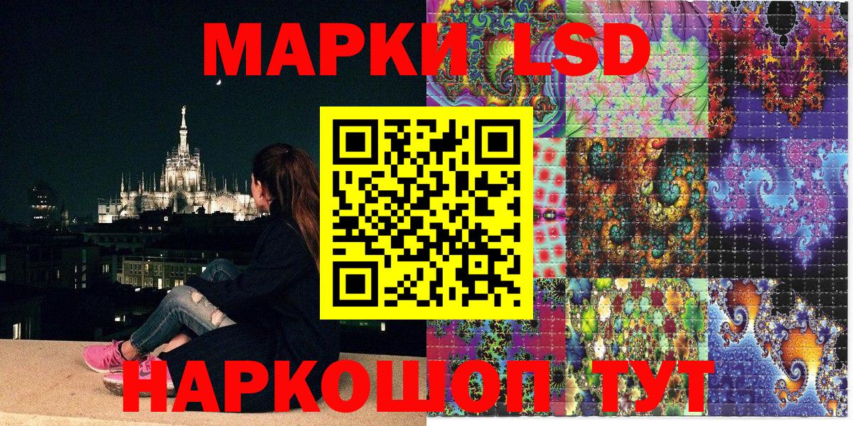 Марки NBOMe  Вход с VPN  Каспийск  Марки 25I-NBOMe 1,5мг  Марки 25I-NBOMe 1,5мг 
