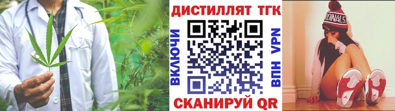 ТГК THC oil  МЕГА маркетплейс  Каспийск 