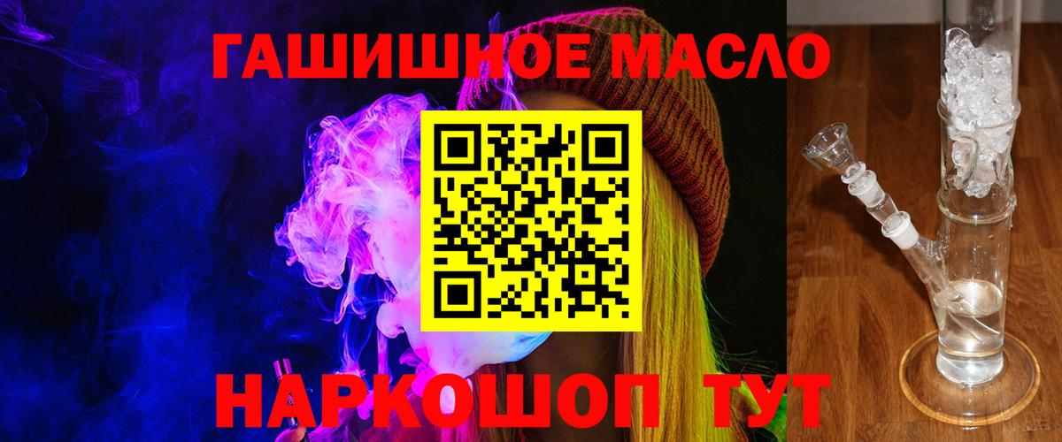ТГК Wax Каспийск
