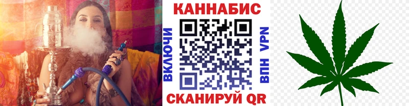 Конопля семена  где можно купить   Каспийск 