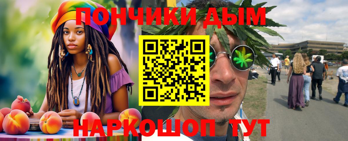 Бошки марихуана THC 21% Каспийск